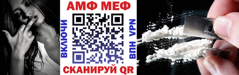 АМФЕТАМИН 98%  omg вход  darknet официальный сайт  Чадан 