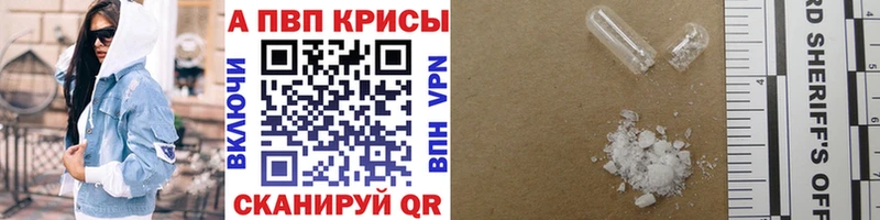 цена   Чадан  Alfa_PVP мука 