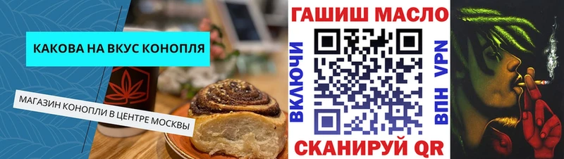 Еда ТГК конопля  Чадан 