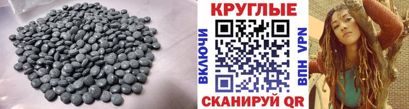 Экстази 280 MDMA  Чадан 