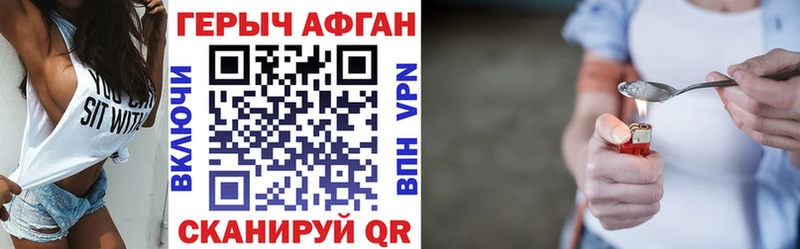 ГЕРОИН герыч  MEGA ссылки  Чадан 