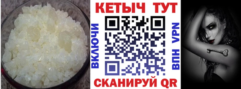 Кетамин VHQ  наркошоп  Чадан 