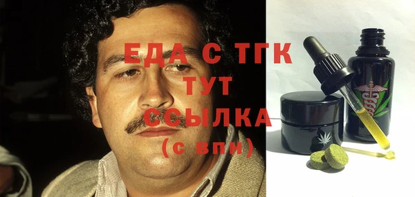 бошки Богородск
