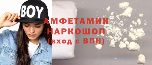 спиды Богданович