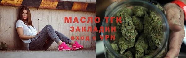 бошки Богородск