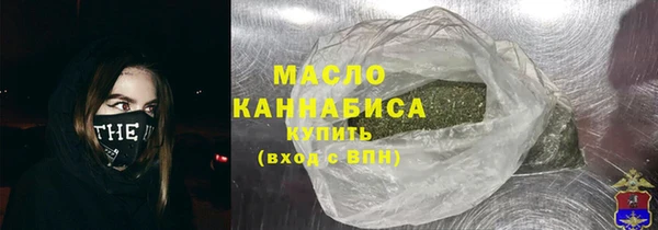 герыч Богородицк