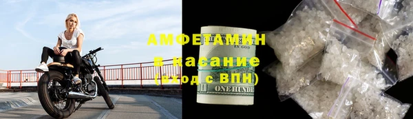 герыч Богородицк