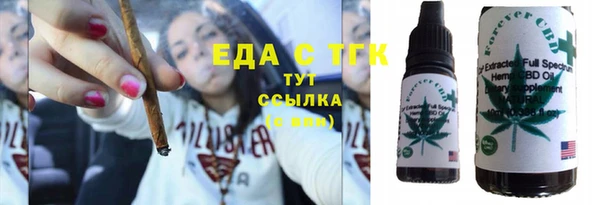герыч Богородицк