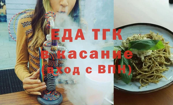 бошки Богородск