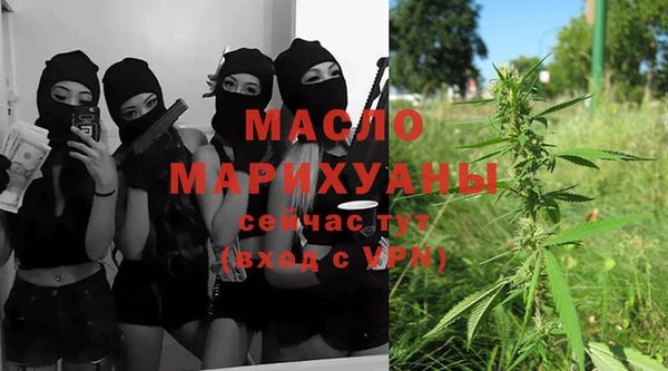 герыч Богородицк
