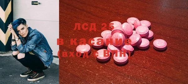 бошки Богородск