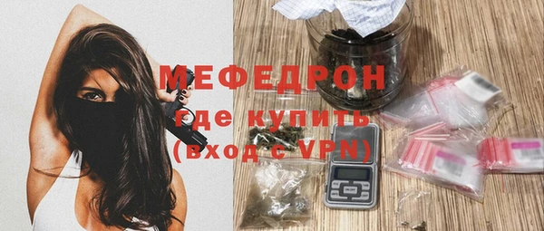 герыч Богородицк