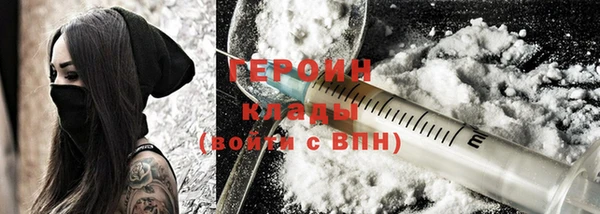 бошки Богородск