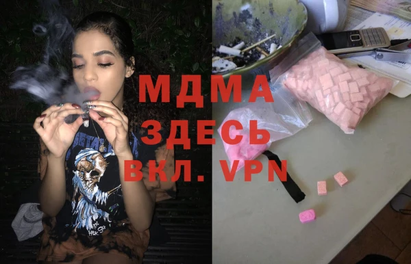 спиды Богданович