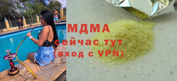 спиды Богданович