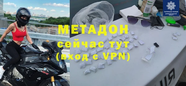 герыч Богородицк