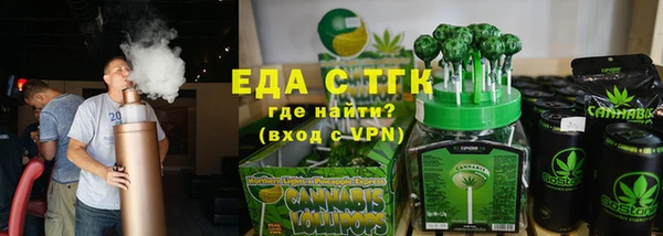 бошки Богородск
