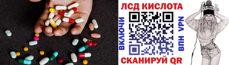 цена   Чадан  Лсд 25 экстази кислота 