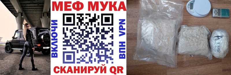 МЯУ-МЯУ кристаллы  Чадан 