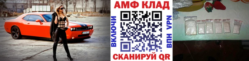 Метамфетамин витя  где найти   Чадан 