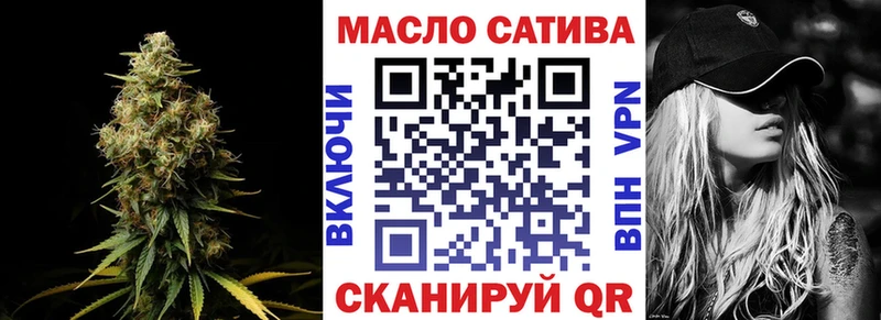 Дистиллят ТГК концентрат  OMG зеркало  Чадан  как найти закладки 
