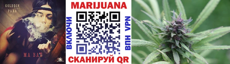 Марихуана White Widow  Чадан 